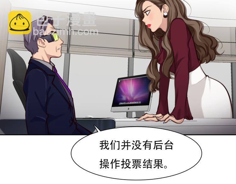 第38话 将被取代？(1/3)-第100话