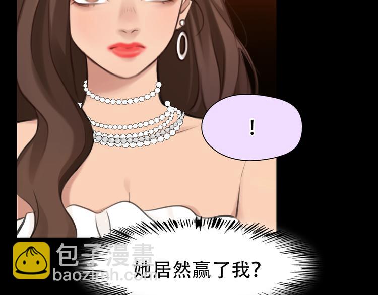 第38话 将被取代？(1/3)-第100话