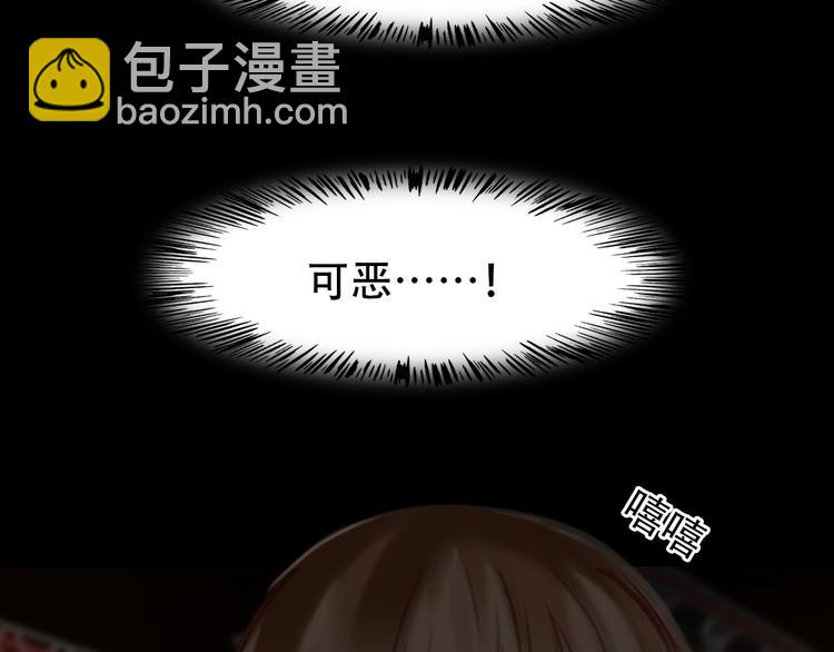 第38话 将被取代？(1/3)-第100话