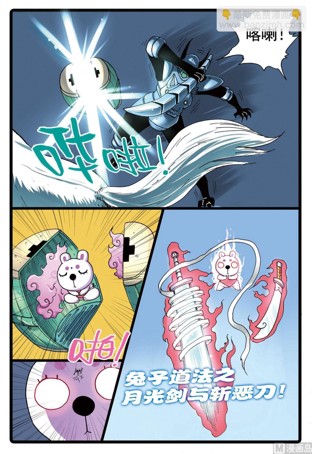 第104话 狼变-第104话