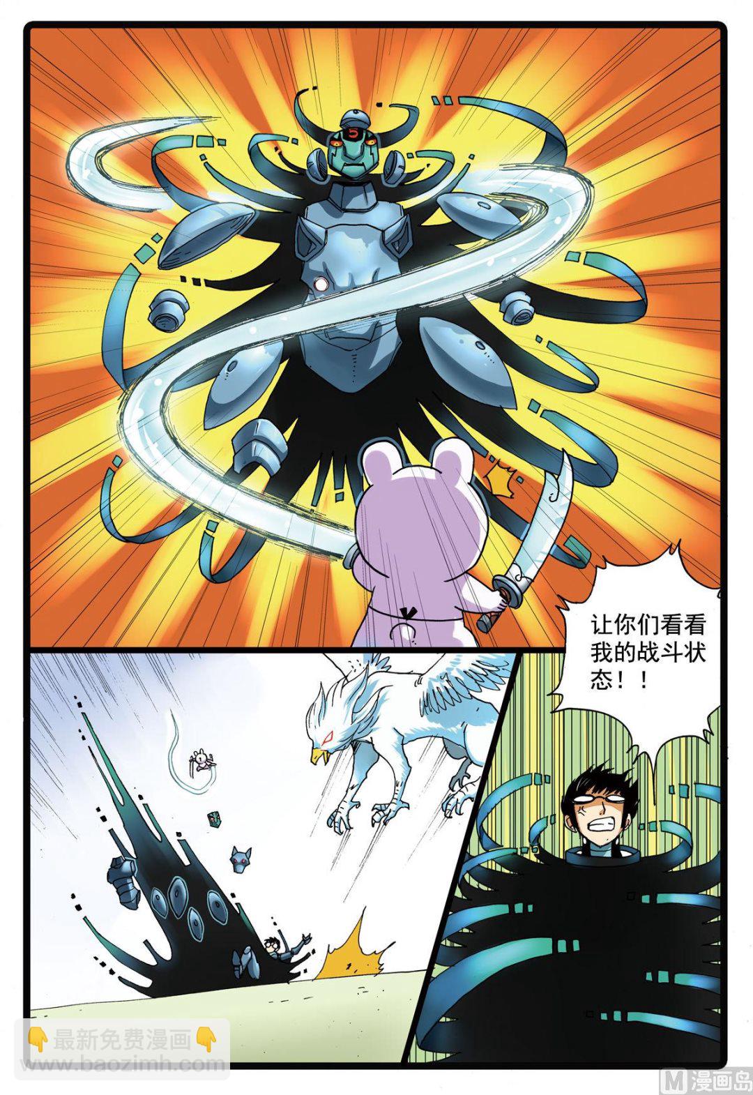 第104话 狼变-第104话