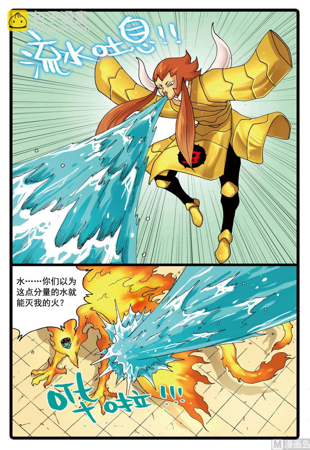 第106话 斗篷之下-第106话