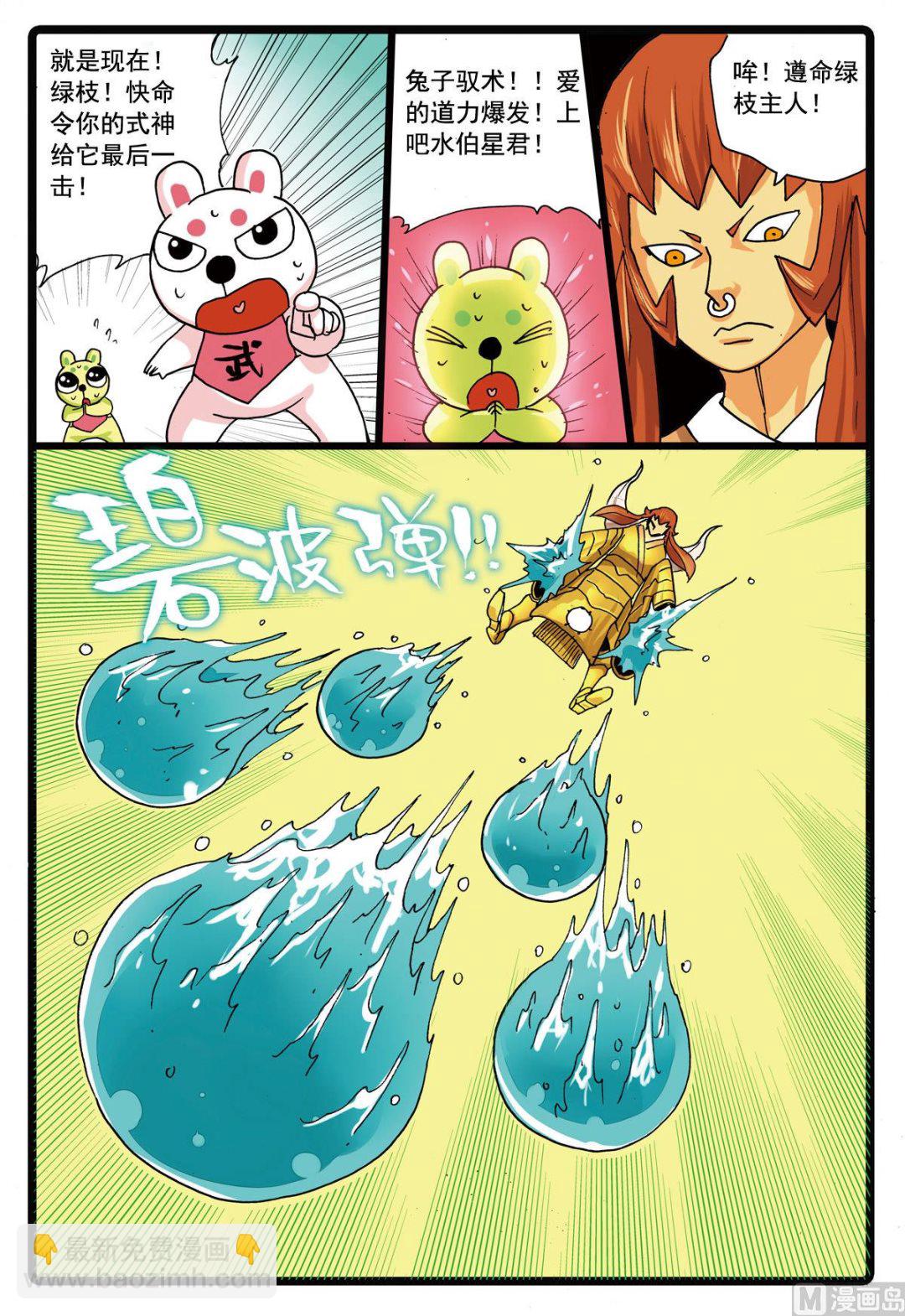 第106话 斗篷之下-第106话