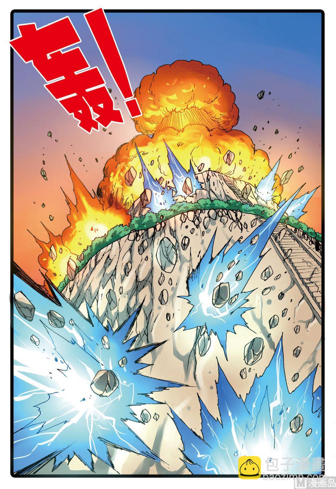 第118话 贪狼落败-第118话