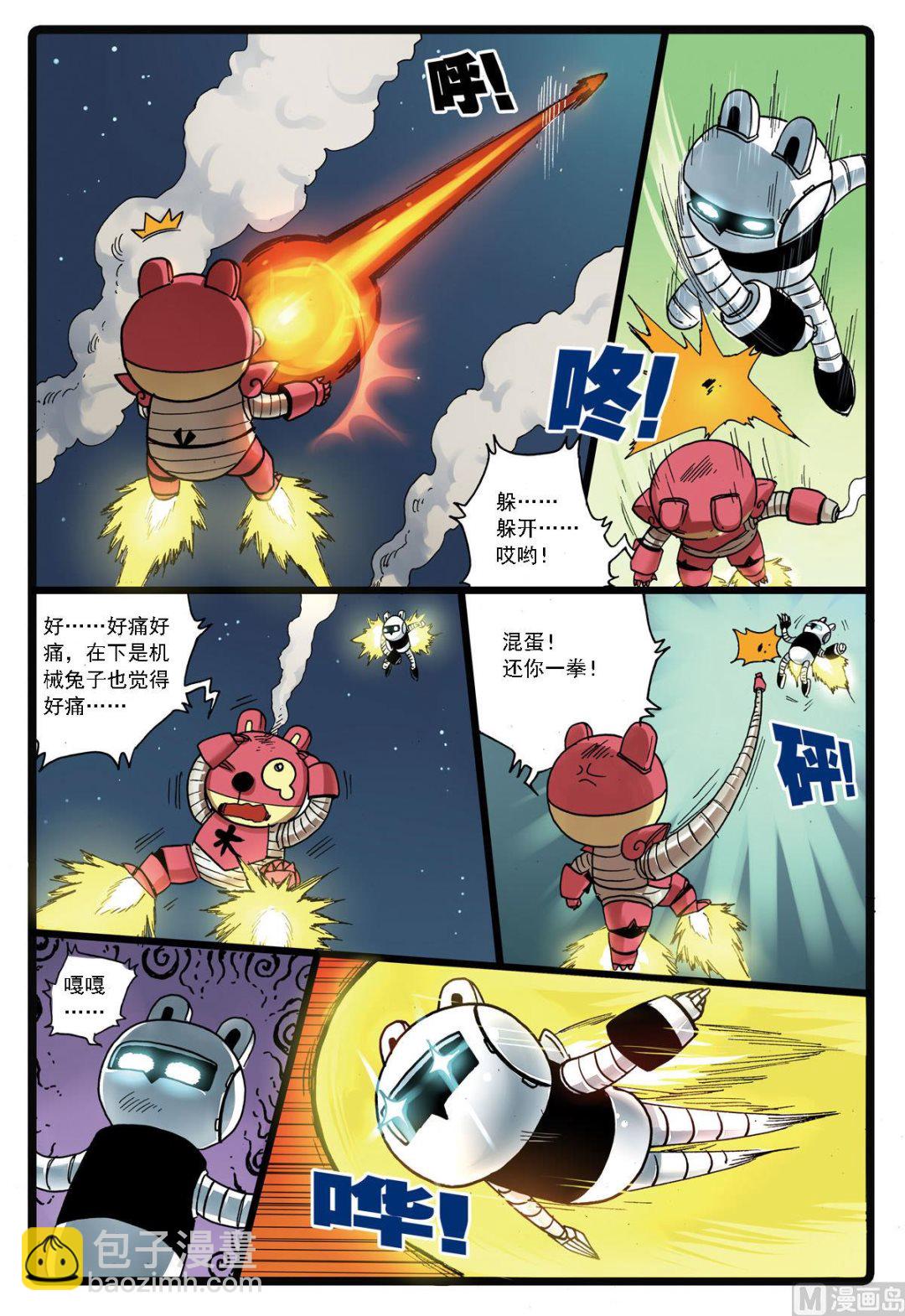 第120话 灰枝vs兵枝-第120话