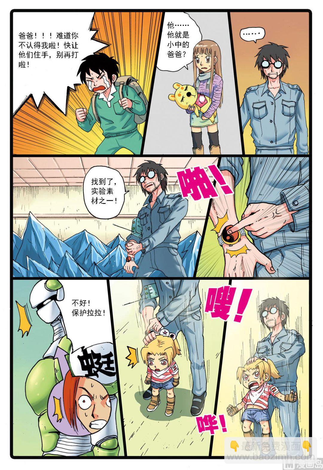 第120话 灰枝vs兵枝-第120话