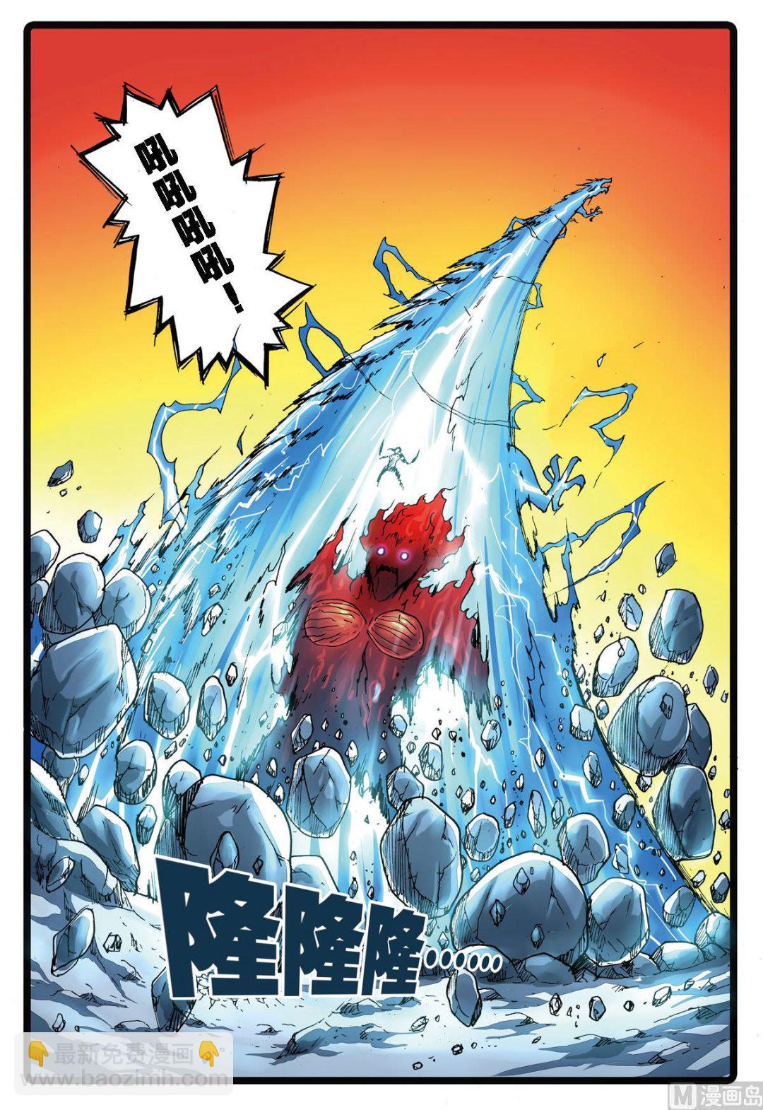 第140话 雪龙对炎魔-第140话
