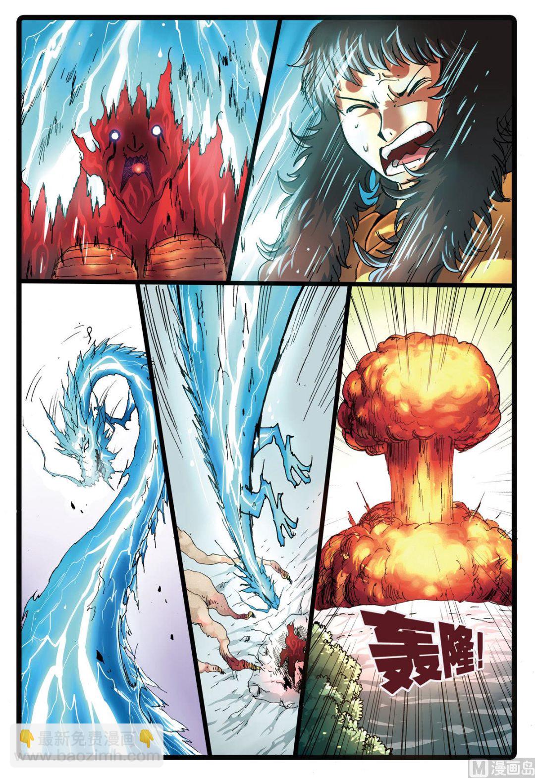 第140话 雪龙对炎魔-第140话