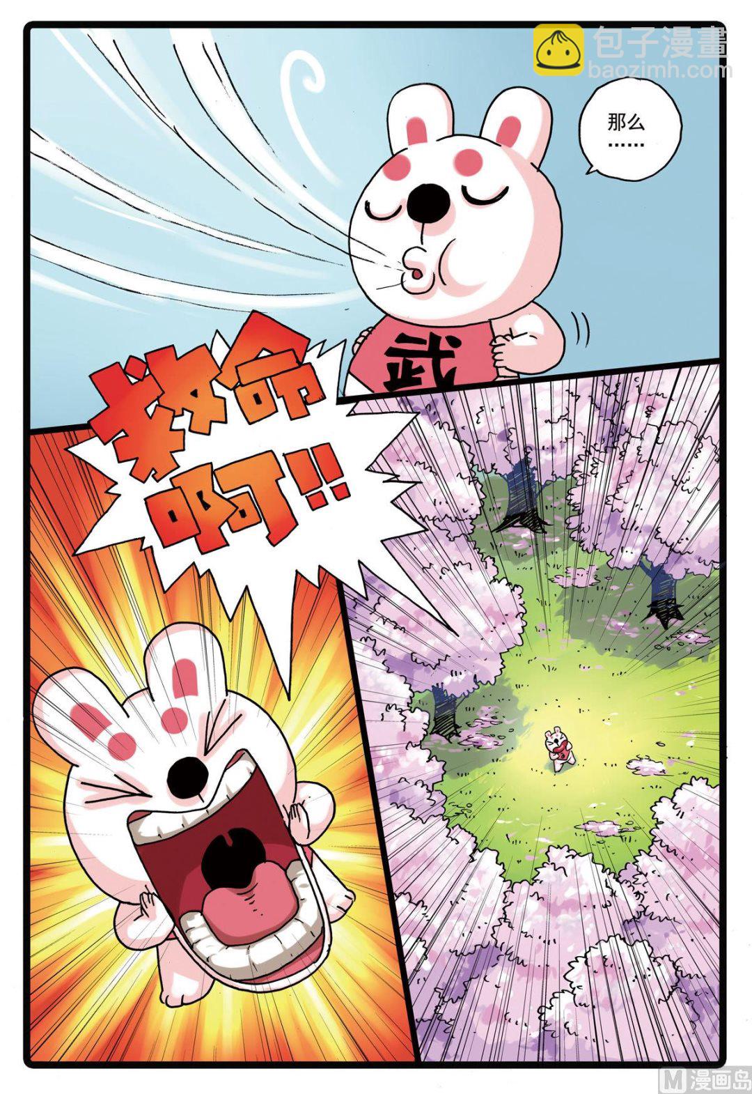 第156话 龙猫-第156话