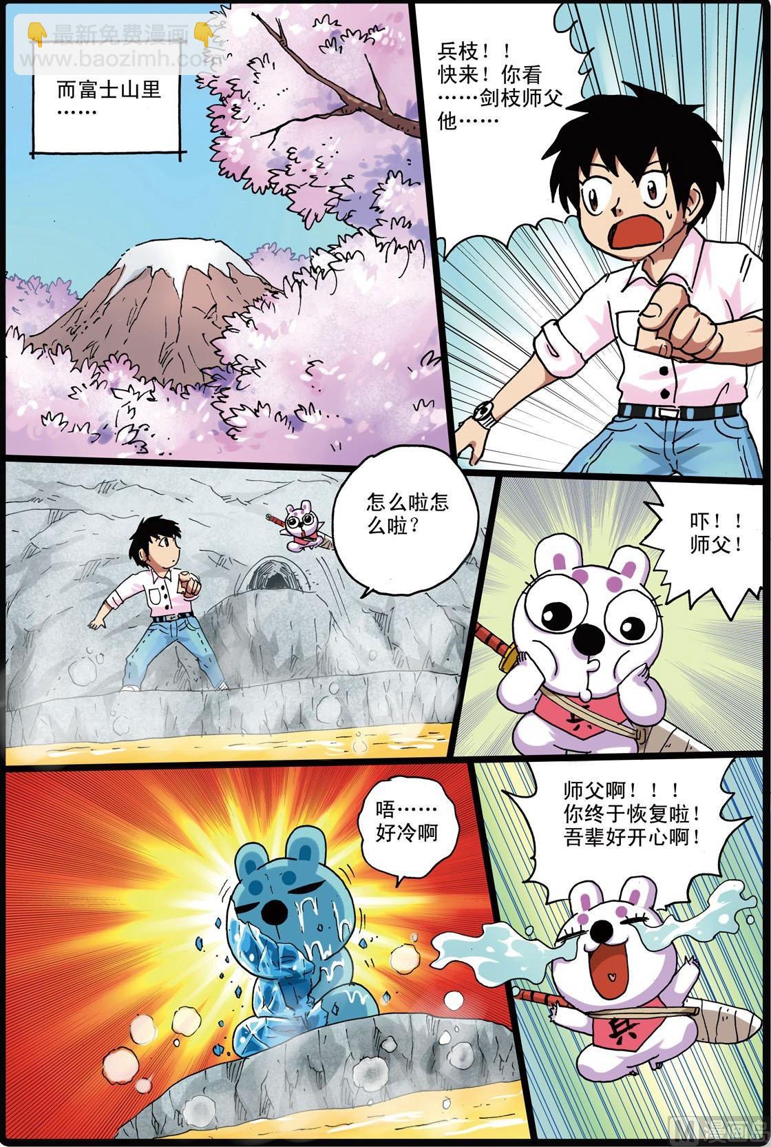 第158话 熊本城-第158话
