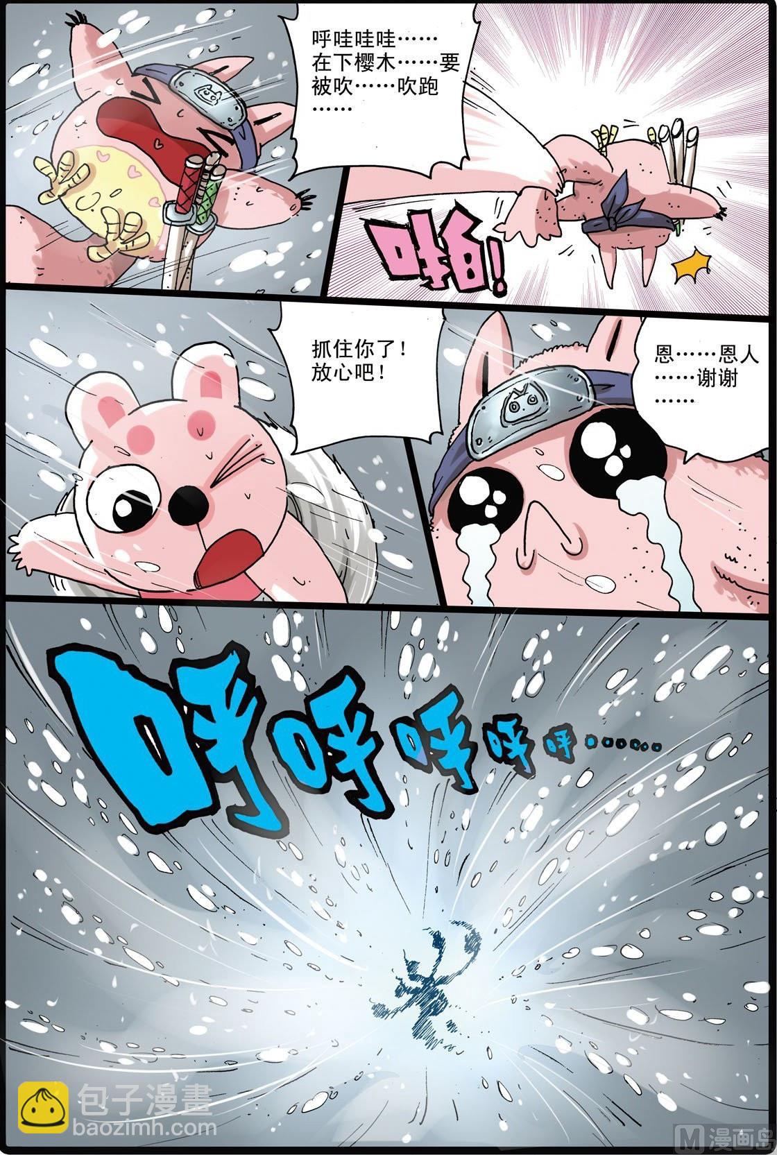第158话 熊本城-第158话