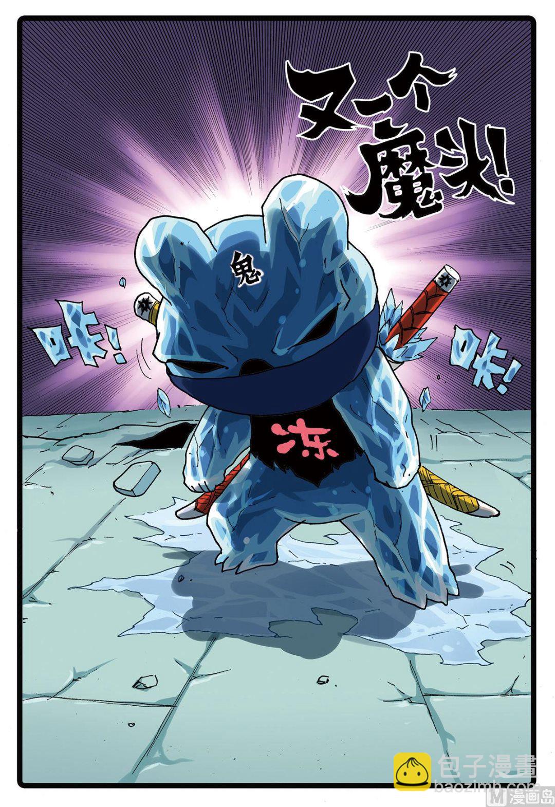 第162话 又一个魔头-第162话