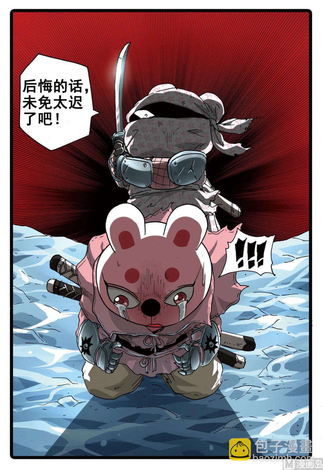 第168话 速枝之死-第168话
