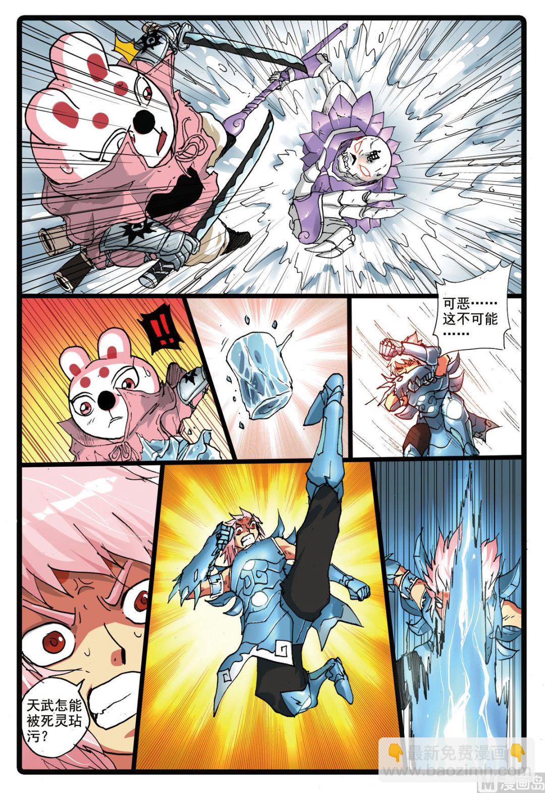 第170话 熊本城主-第170话