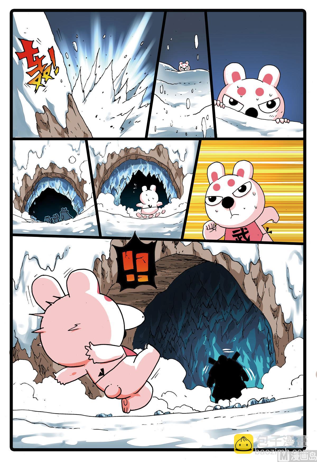 第170话 熊本城主-第170话