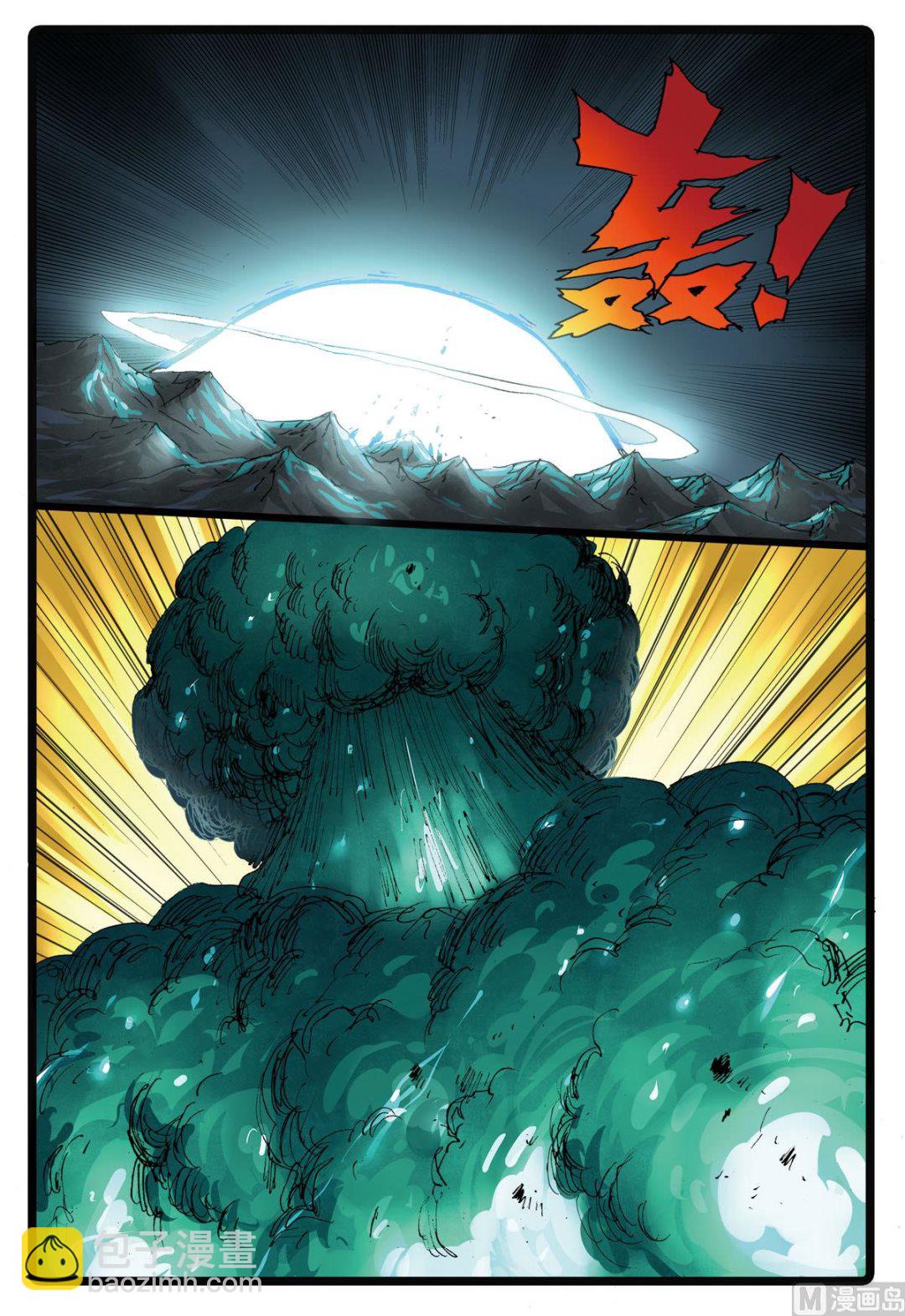 第172话 魔之天武-第172话