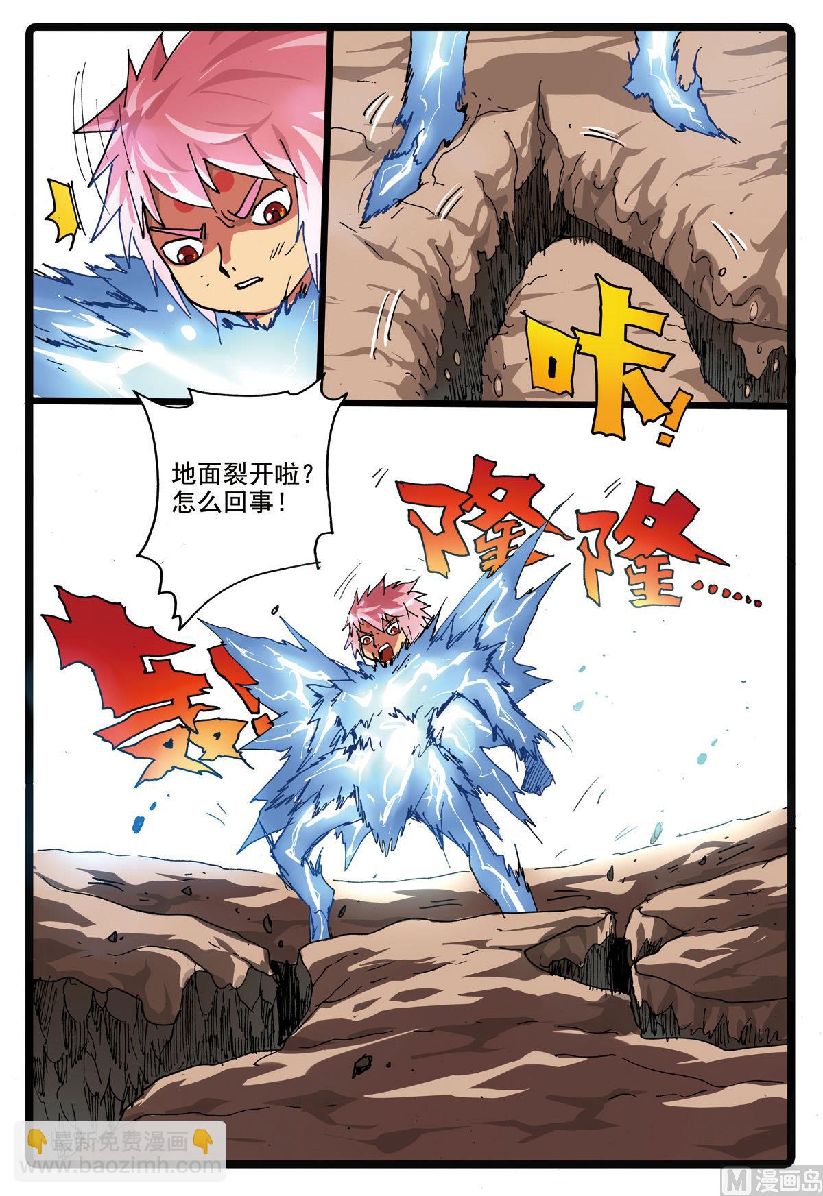 第172话 魔之天武-第172话