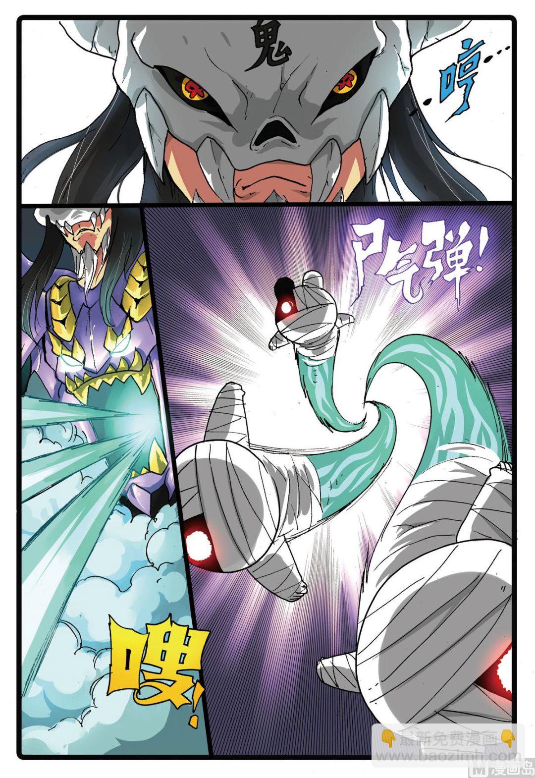 第172话 魔之天武-第172话