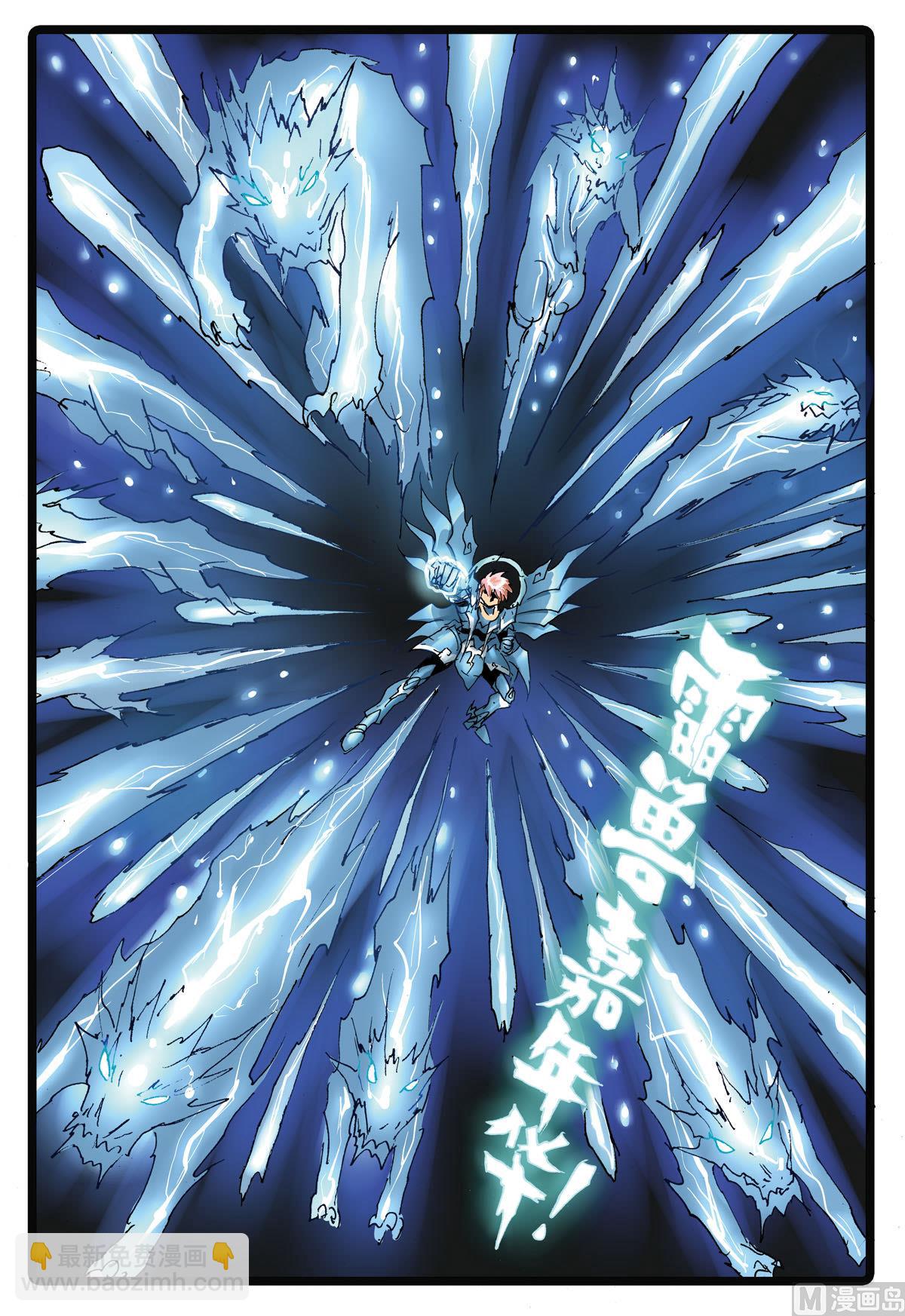第172话 魔之天武-第172话