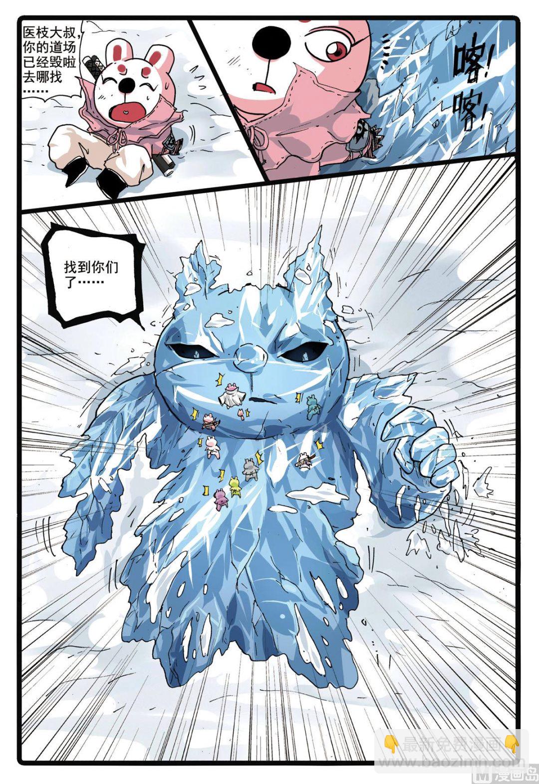 第176话 紧咬不放-第176话