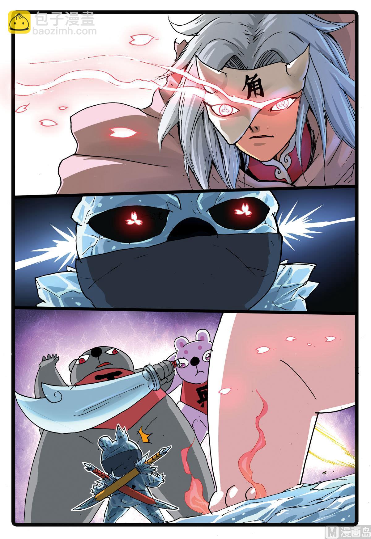 第176话 紧咬不放-第176话