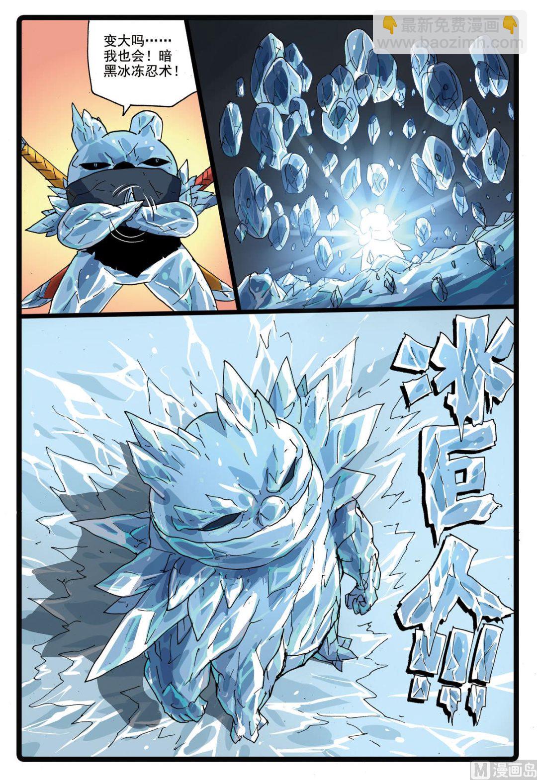 第176话 紧咬不放-第176话