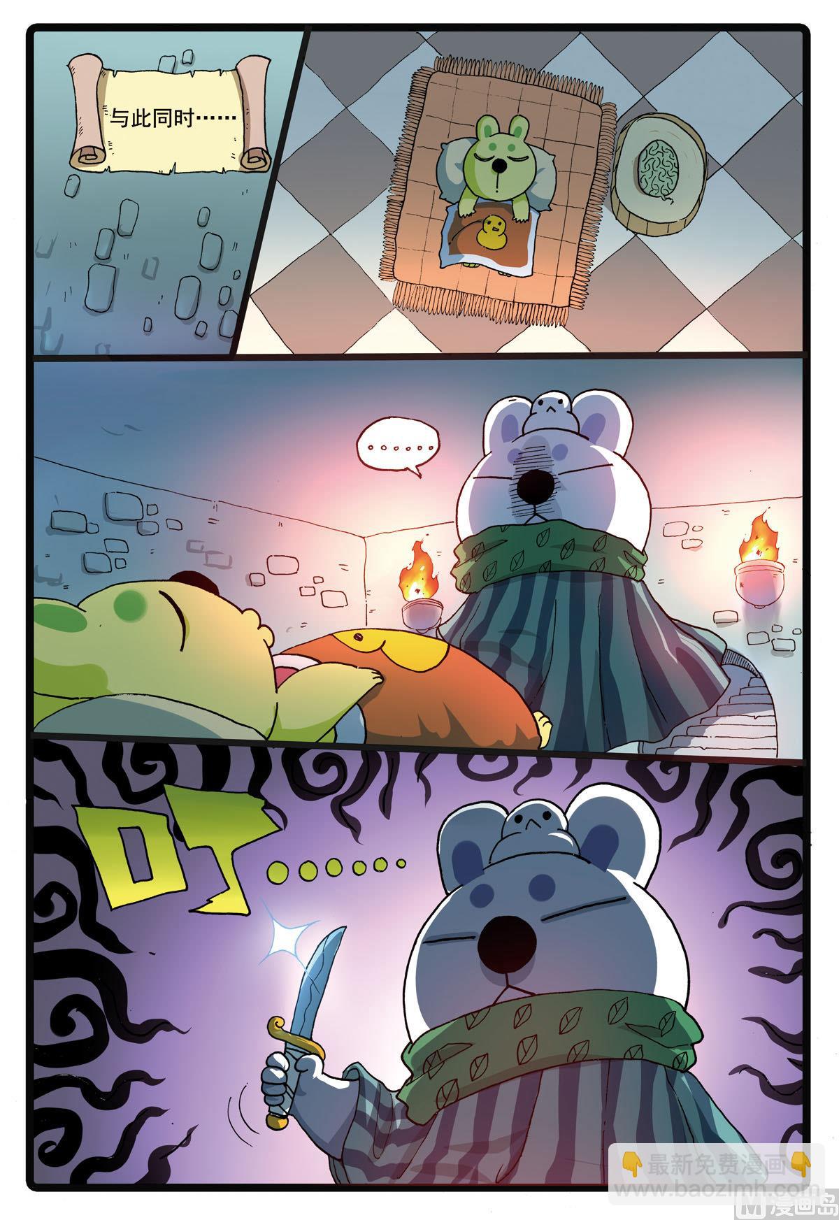 第184话 大自然之子-第184话