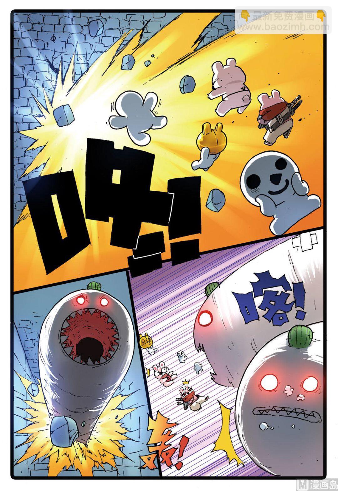 第186话 对垒-第186话