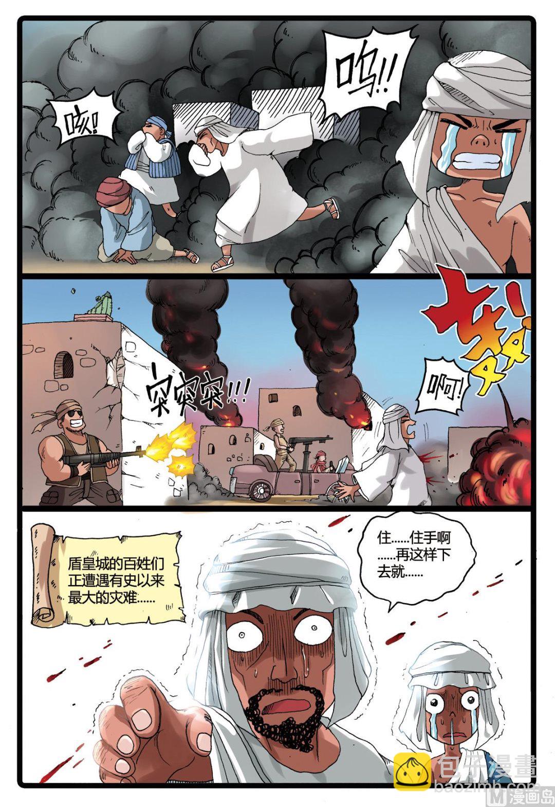 第192话 烟枝-第192话