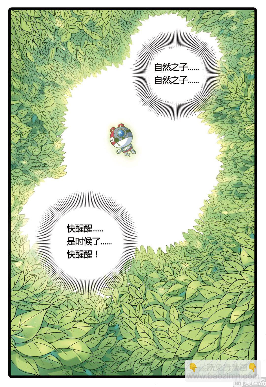 第192话 烟枝-第192话