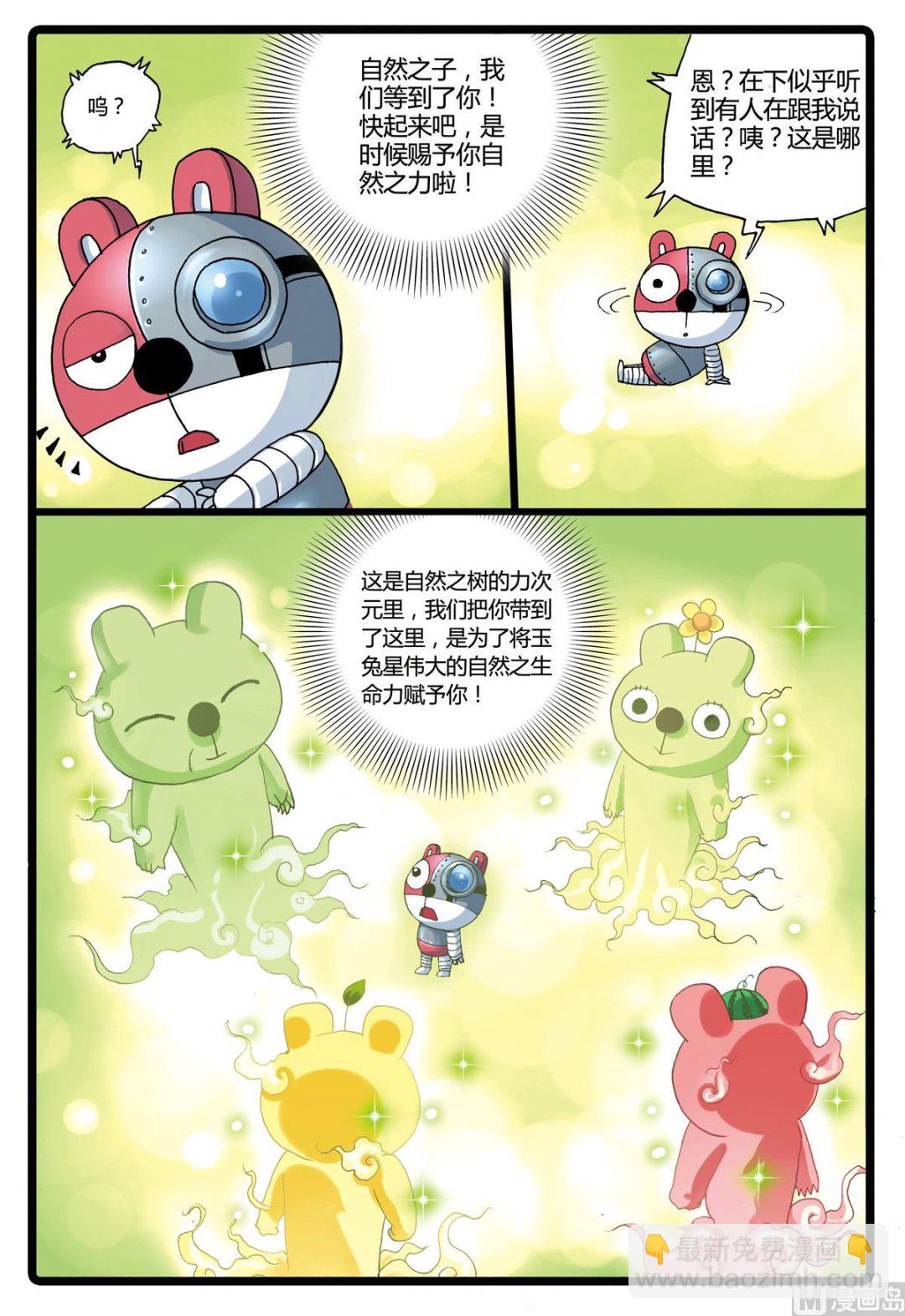 第192话 烟枝-第192话