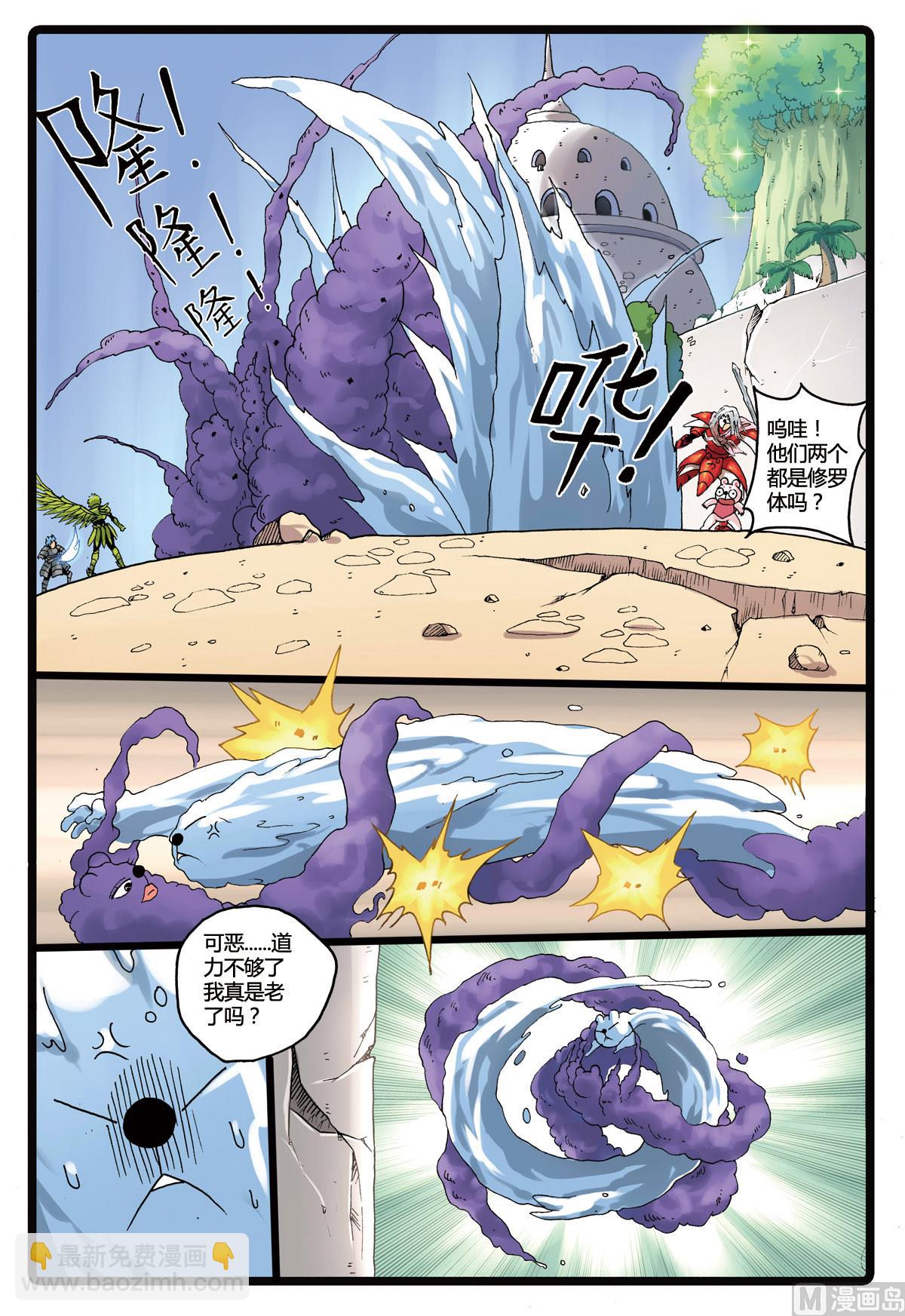第192话 烟枝-第192话