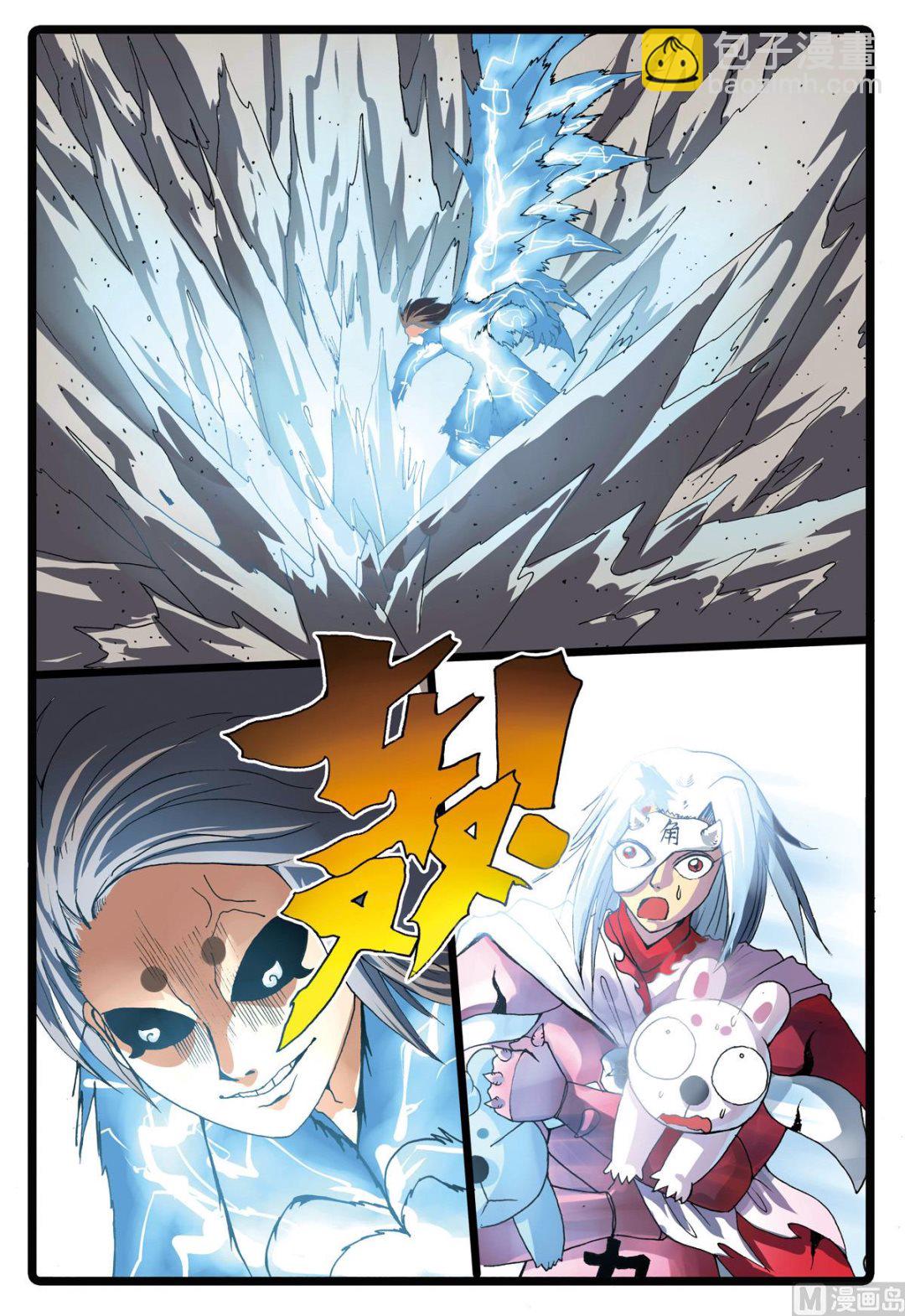 第196话 氤枝的云武-第196话