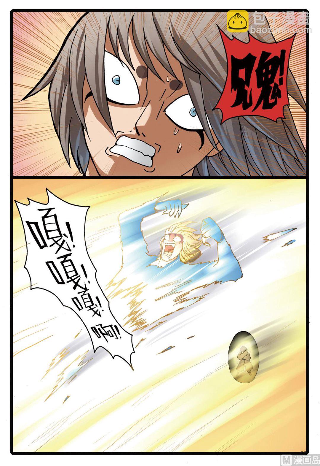 第200话 十二生肖式神的威力-第200话