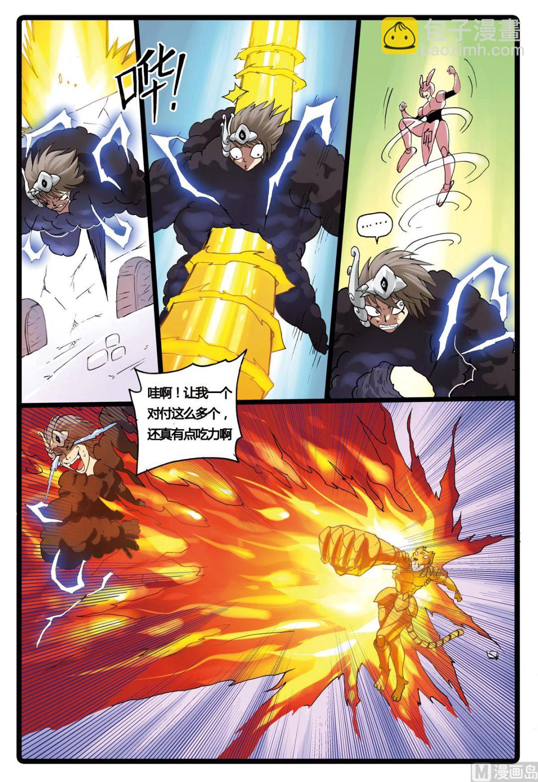 第200话 十二生肖式神的威力-第200话