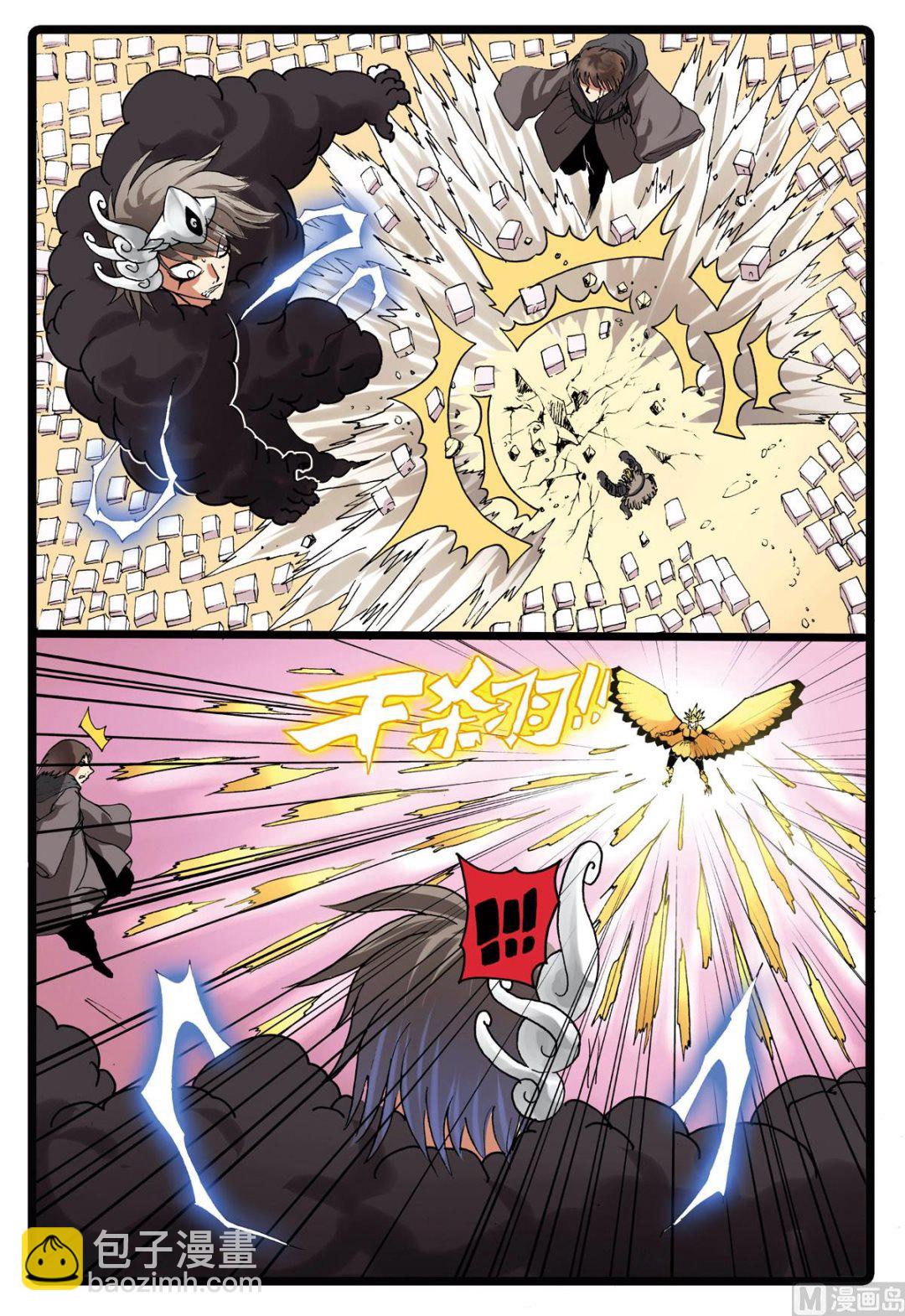 第200话 十二生肖式神的威力-第200话