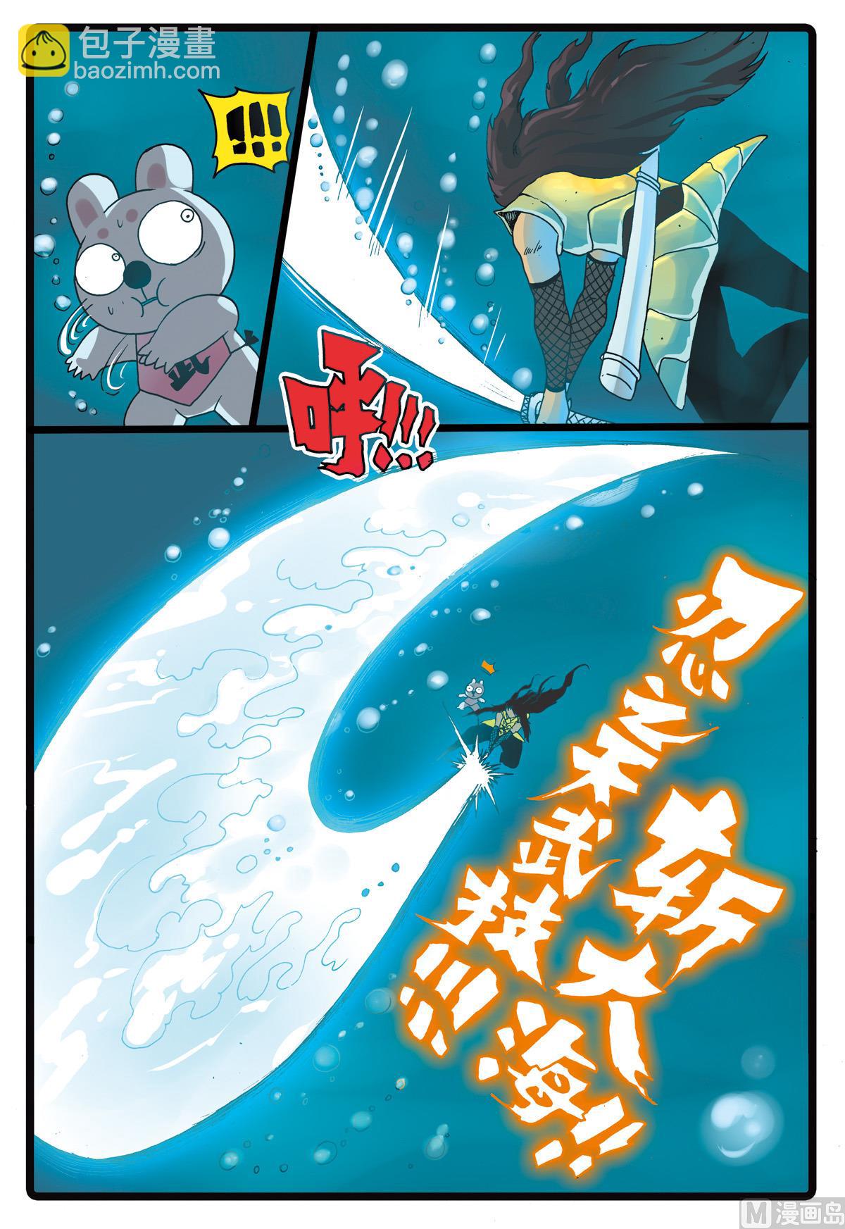 第206话 海中鲸-第206话