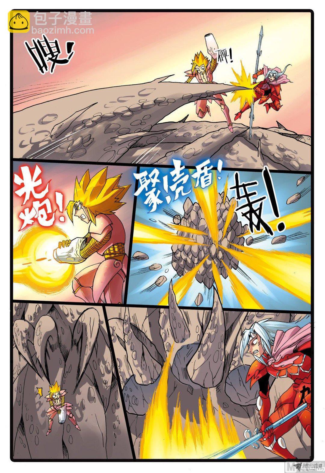 第210话  炎组成员-第210话