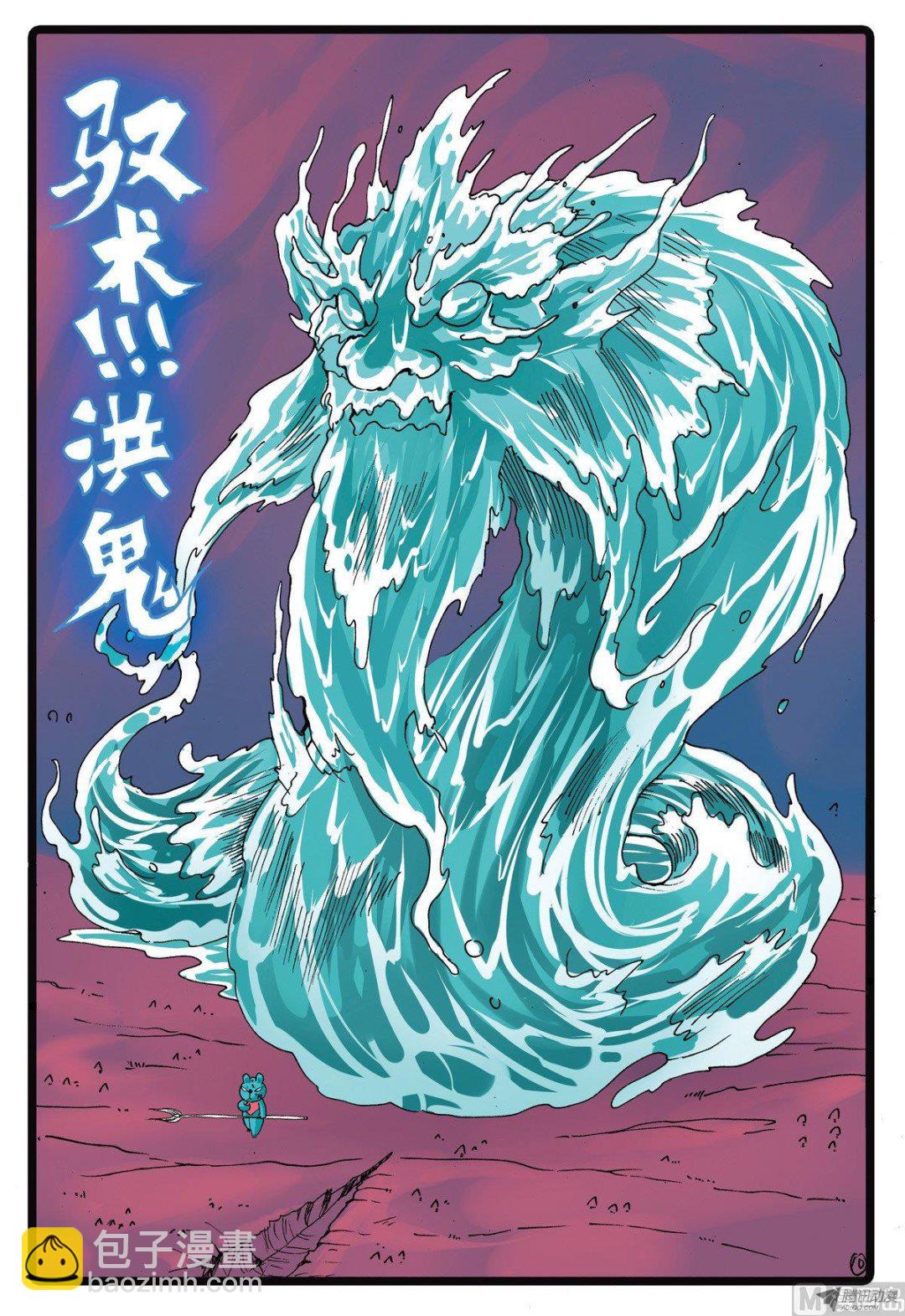 第214话 鲸肚里的战斗-第214话