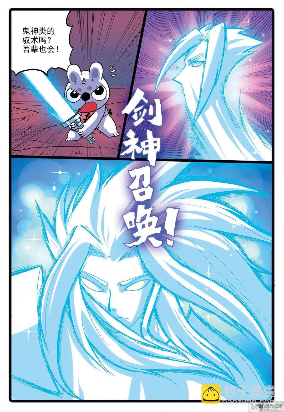 第214话 鲸肚里的战斗-第214话