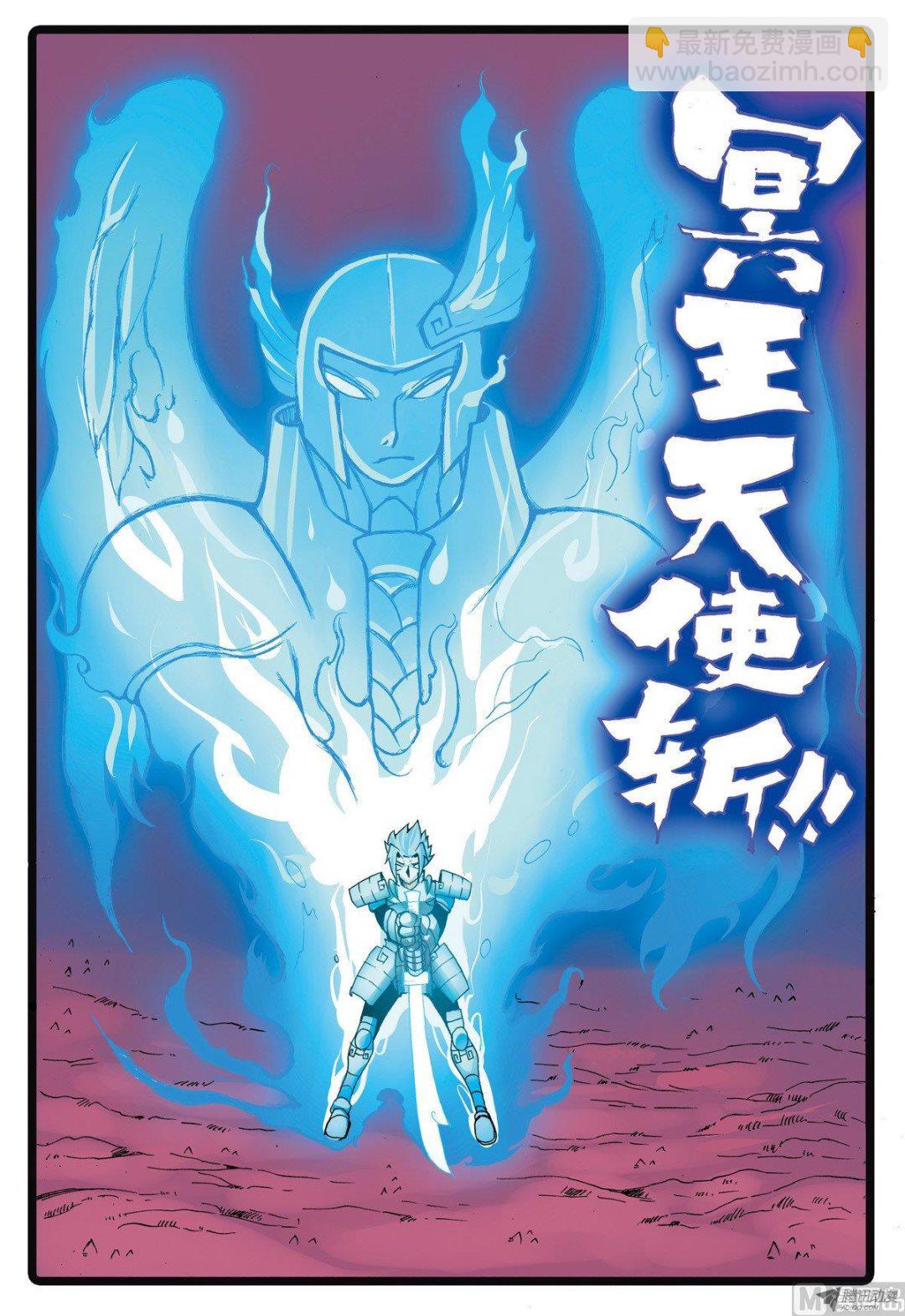 第214话 鲸肚里的战斗-第214话