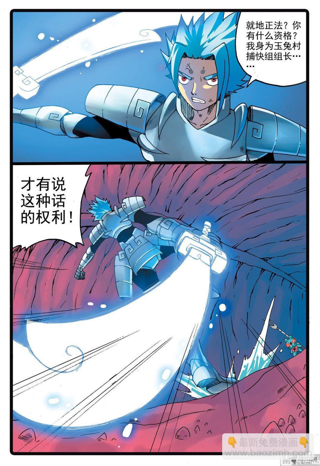 第214话 鲸肚里的战斗-第214话