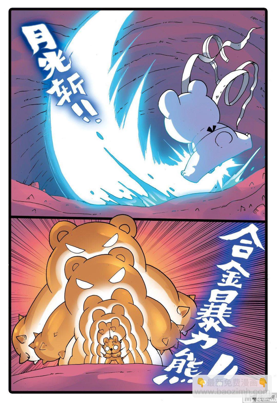 第214话 鲸肚里的战斗-第214话