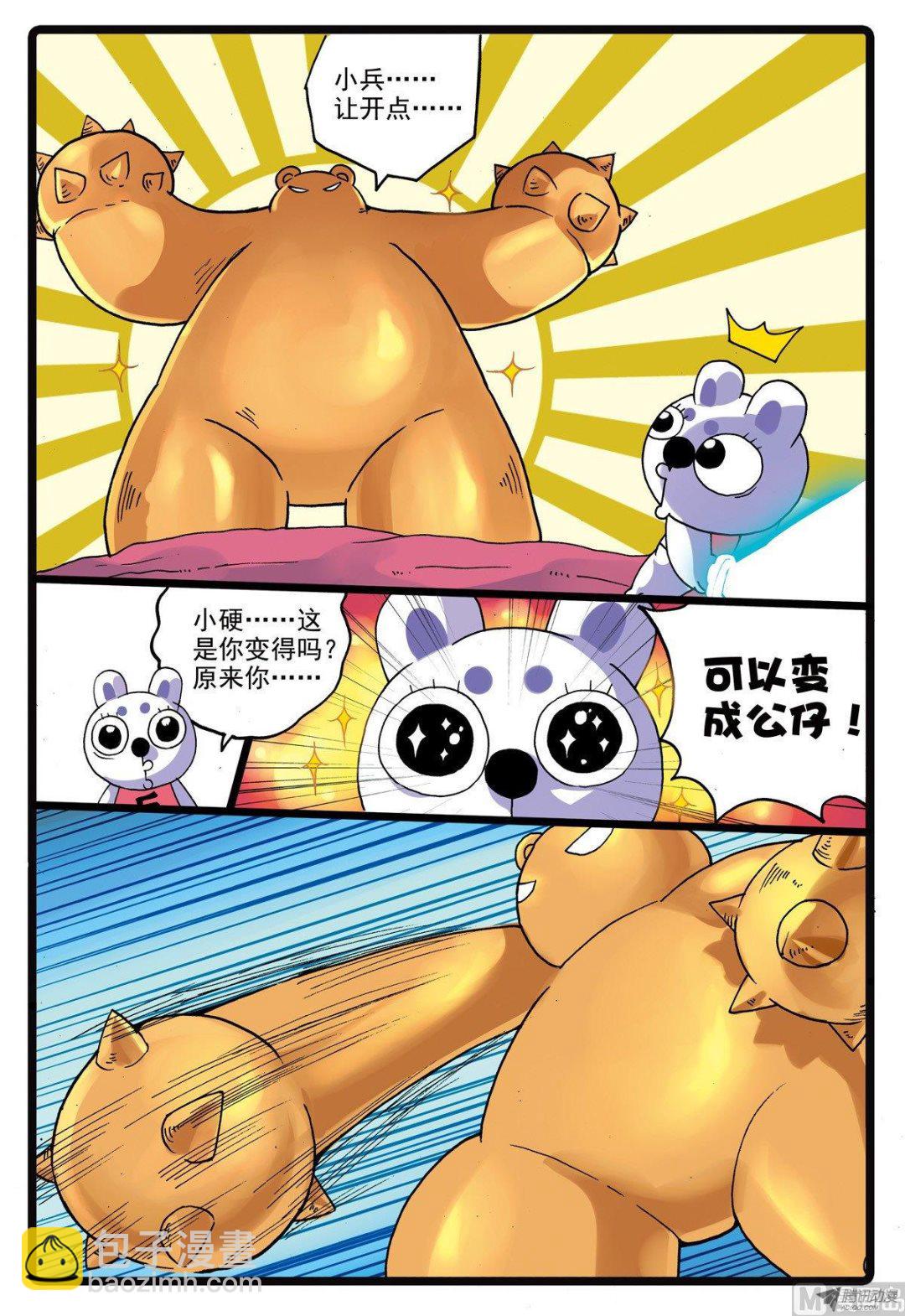 第214话 鲸肚里的战斗-第214话