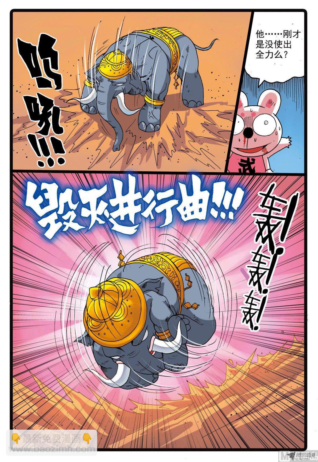 第216话 刺枝觉醒-第216话