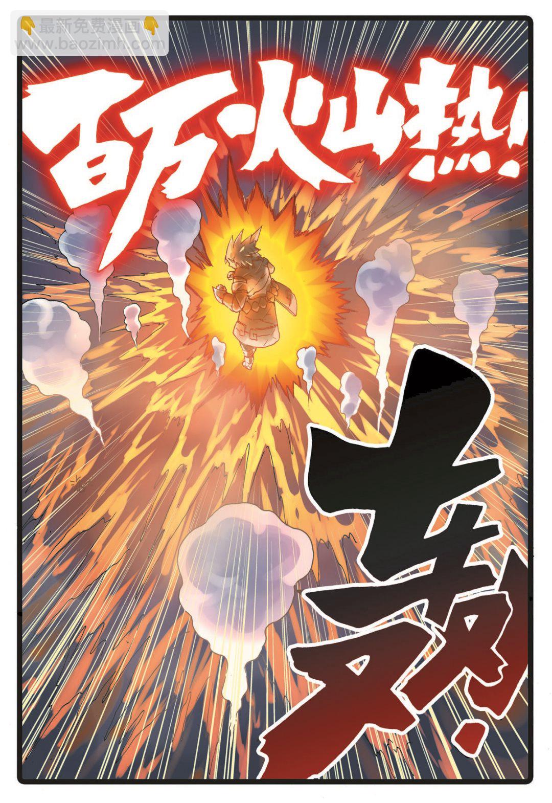 第218话 别扭的父子-第218话