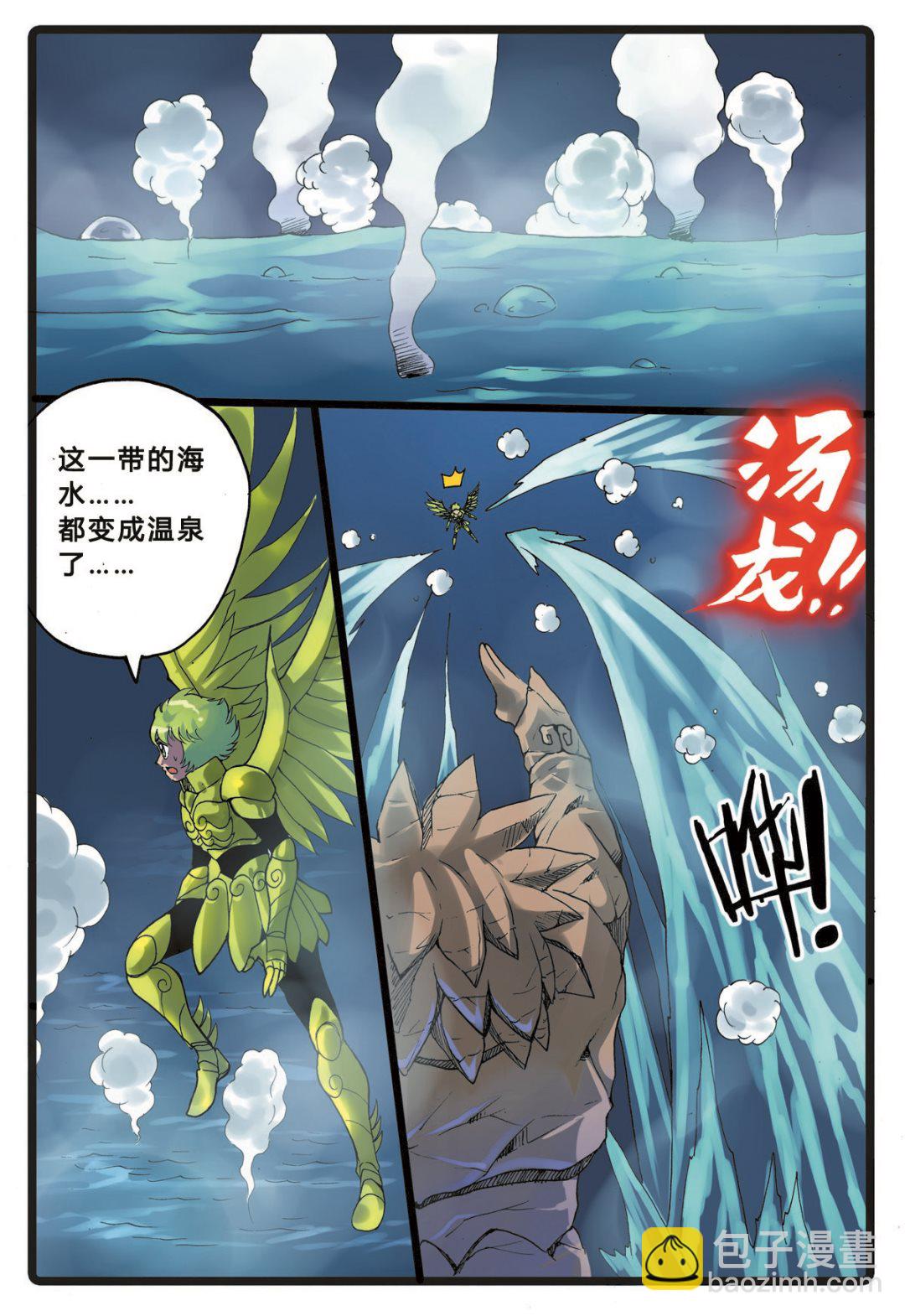 第218话 别扭的父子-第218话