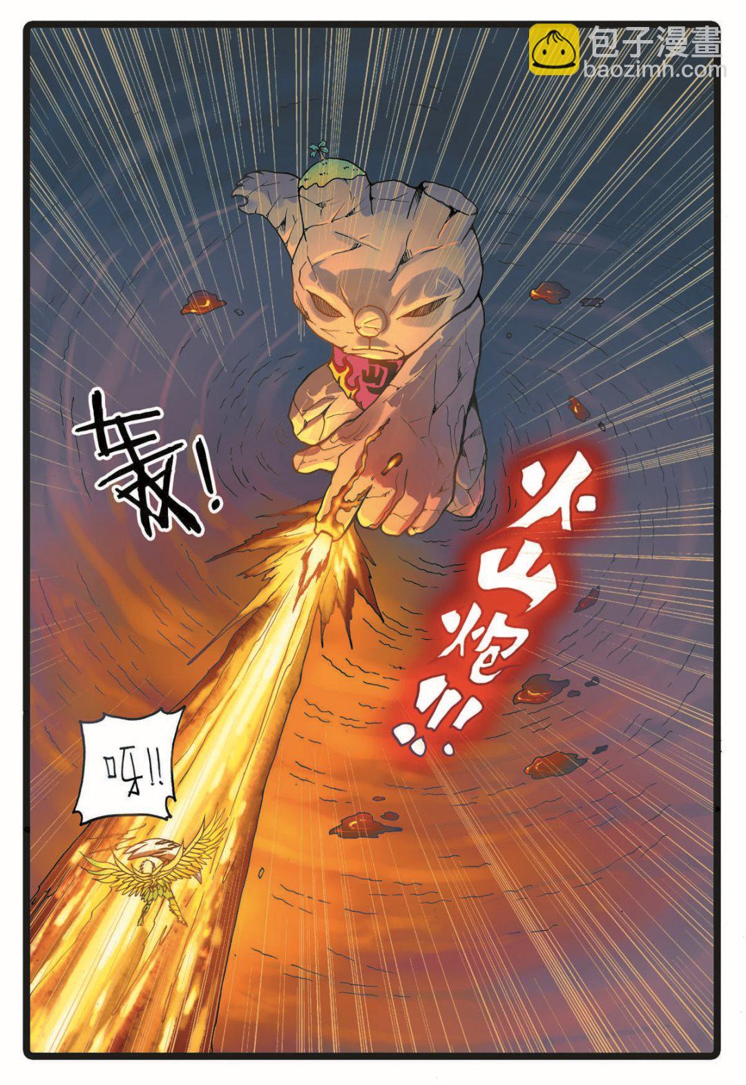 第218话 别扭的父子-第218话