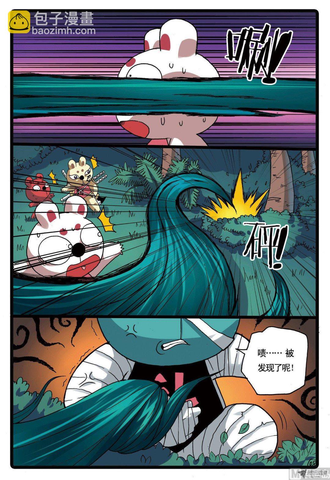 第220话 斗枝来袭-第220话