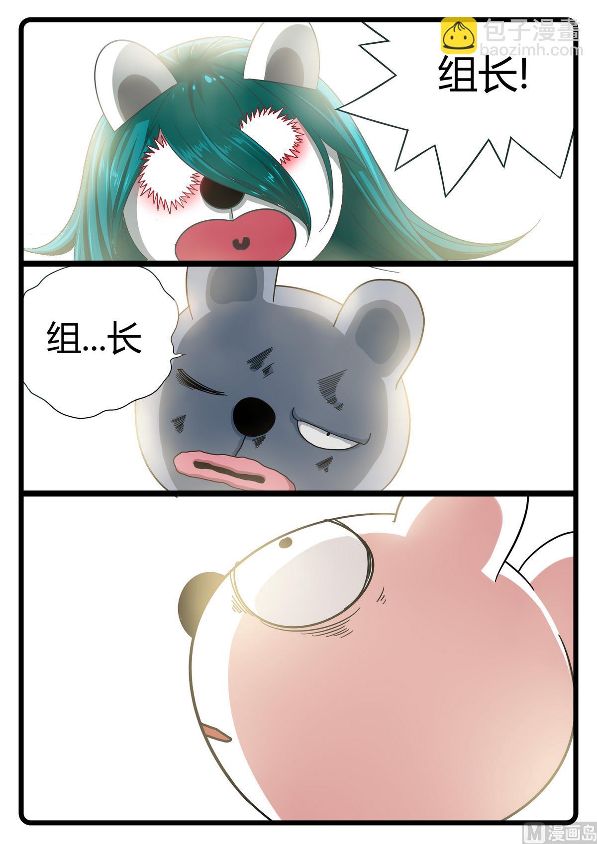 第236话 失去的和拥有的-第236话